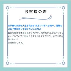 【レビュー】子供の未来を見ます
