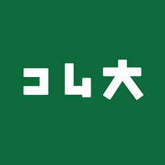 コム大-logo