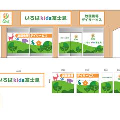 看板デザイン