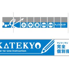 看板デザイン