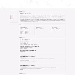 私のスキルなどをまとめたポートフォリオサイトです。