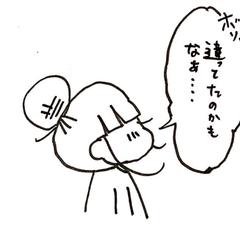 あ