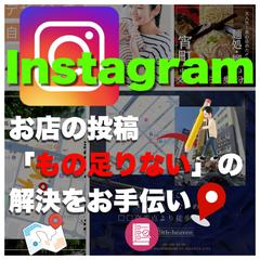 ココナラ出店バナー