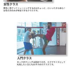 パーソナルジムのランディングページの製作