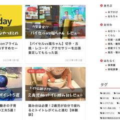 ねこまつげブログ