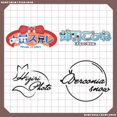 お名前ロゴ/サイン風ロゴ