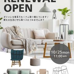 チラシデザイン