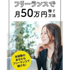 電子書籍の表紙デザイン