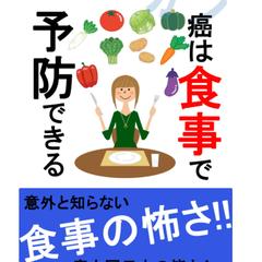 電子書籍表紙デザイン