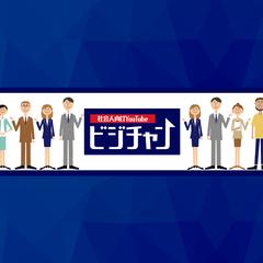 Youtubeチャンネルのバナー作成