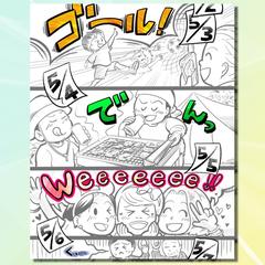 ゴールデンウィーク作字漫画