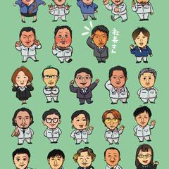 社員さん・従業員さんの似顔絵制作