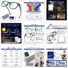 Amazon商品カタログ制作・商品レタッチ