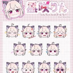 黒咲りん様 グッズ