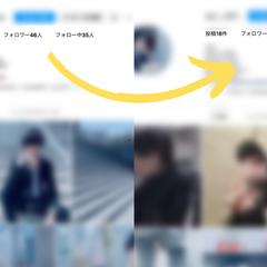 インスタグラムもおまかせください