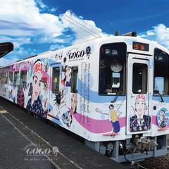 クラファン「三陸元気GoGo号」ラッピング列車