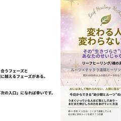 丸投げもOK！電子書籍と紙の書籍の同時出版をします