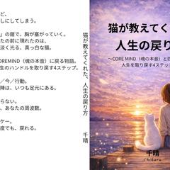 丸投げもOK！電子書籍と紙の書籍の同時出版をします