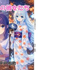 丸投げもOK！電子書籍と紙の書籍の同時出版をします