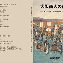 丸投げもOK！電子書籍と紙の書籍の同時出版をします