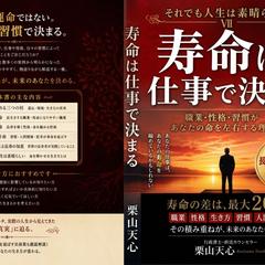 丸投げもOK！電子書籍と紙の書籍の同時出版をします