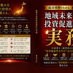 丸投げもOK！電子書籍と紙の書籍の同時出版をします