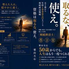 丸投げもOK！電子書籍と紙の書籍の同時出版をします