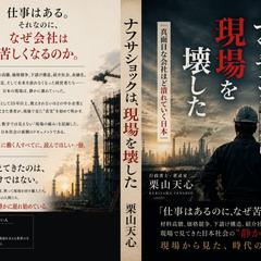 丸投げもOK！電子書籍と紙の書籍の同時出版をします