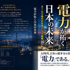 丸投げもOK！電子書籍と紙の書籍の同時出版をします