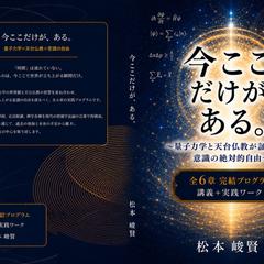 丸投げもOK！電子書籍と紙の書籍の同時出版をします