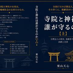 丸投げもOK！電子書籍と紙の書籍の同時出版をします