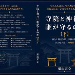 丸投げもOK！電子書籍と紙の書籍の同時出版をします