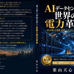 丸投げもOK！電子書籍と紙の書籍の同時出版をします