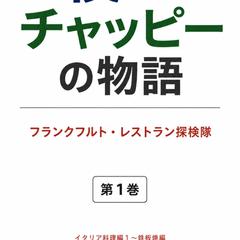 完全丸投げもOK！電子書籍出版代行します