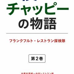 完全丸投げもOK！電子書籍出版代行します