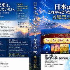 丸投げもOK！電子書籍と紙の書籍の同時出版をします