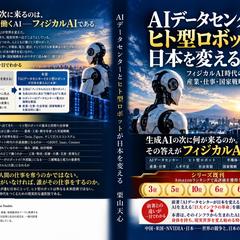 丸投げもOK！電子書籍と紙の書籍の同時出版をします