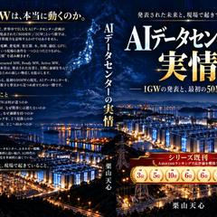 丸投げもOK！電子書籍と紙の書籍の同時出版をします
