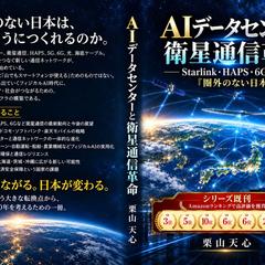 丸投げもOK！電子書籍と紙の書籍の同時出版をします
