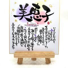 ご退職される方へ感謝と飛躍のポエム