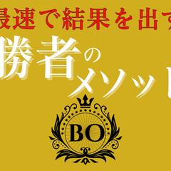 バイナリー勝者のメソッド