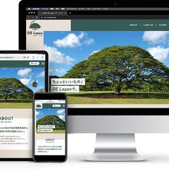 燻製用品 ECサイト