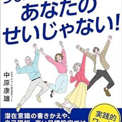 KindleのWord入稿用原稿の校正・原稿準備