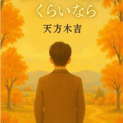 KindleのWord入稿用原稿の校正・原稿準備