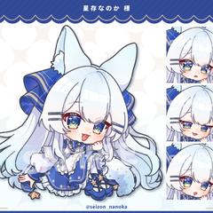 星存なのか様╱ミニキャライラスト(SD)