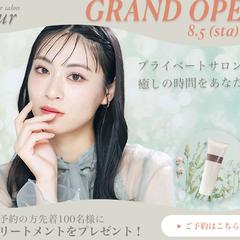 美容室のオープン記念広告バナー