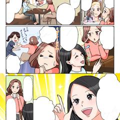 【実績】エステサロン広告漫画