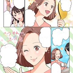 【実績】エステサロン紹介の広告漫画