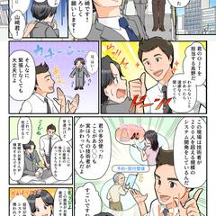 新卒採用を想定したサンプル
