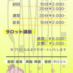 メニュー表作成